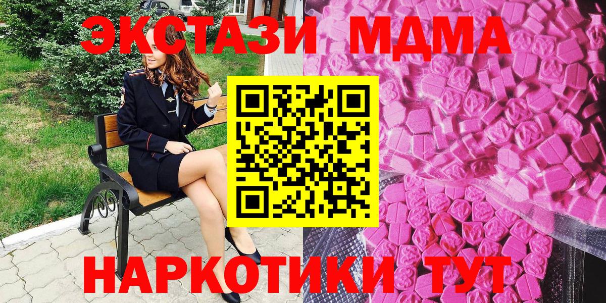 ЭКСТАЗИ  мега ТОР  Каменск-Шахтинский  Вход с VPN  ЭКСТАЗИ Punisher  Экстази 300 mg 