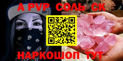таблы Кунгур