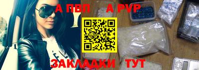 таблы Кунгур