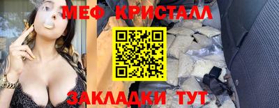 МДМА Кумертау