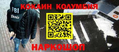 МДМА Кумертау