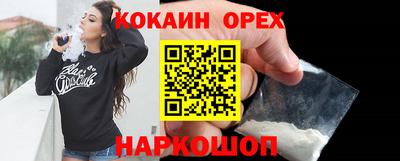 таблы Кунгур