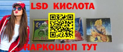 МДМА Кумертау