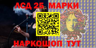 МДМА Кумертау