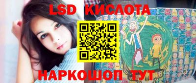 таблы Кунгур