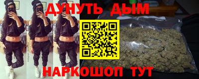 МДМА Кумертау