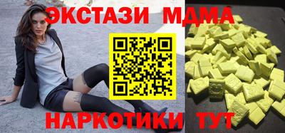 таблы Кунгур