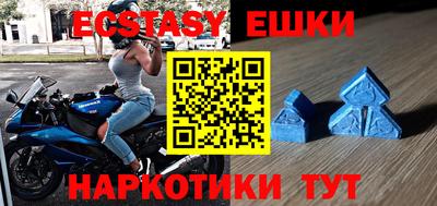 таблы Кунгур