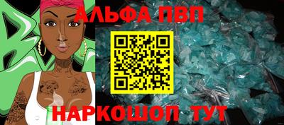 таблы Кунгур
