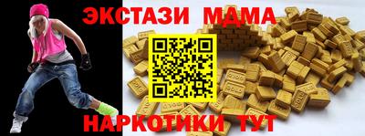 таблы Кунгур
