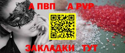 МДМА Кумертау