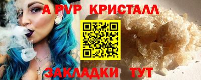 таблы Кунгур