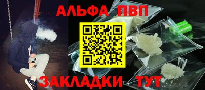 таблы Кунгур