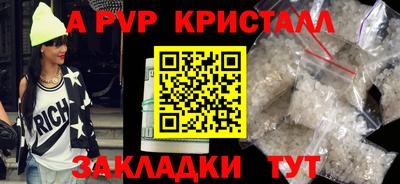 таблы Кунгур