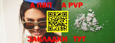 МДМА Кумертау