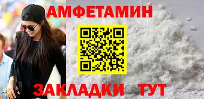 МДМА Кумертау