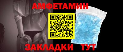 МДМА Кумертау