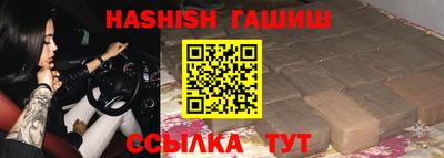 таблы Кунгур