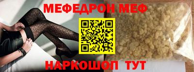 МДМА Кумертау