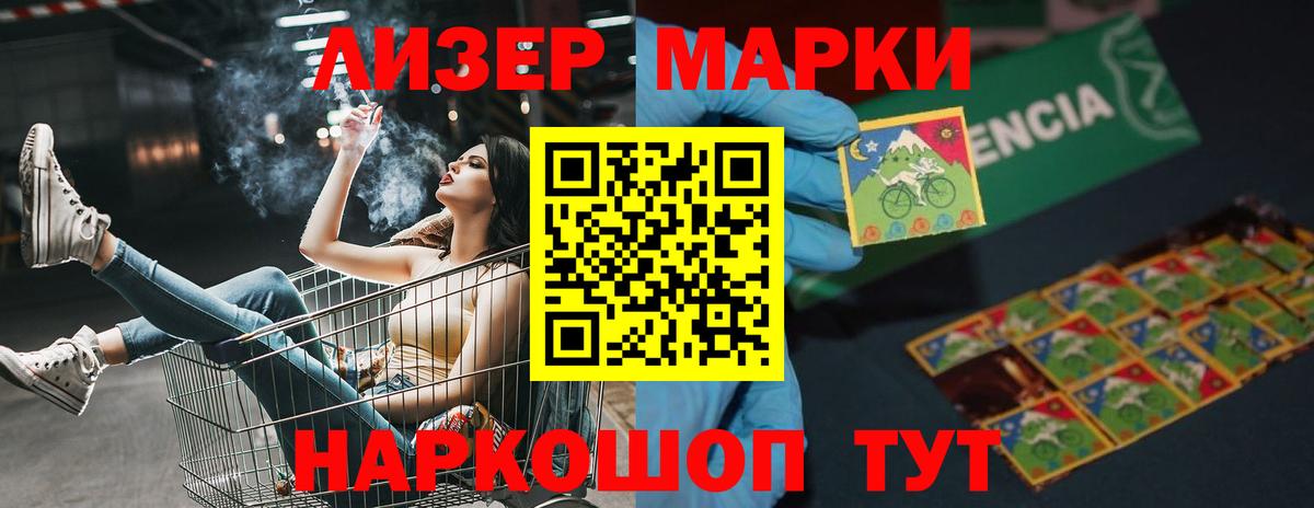 Каменск-Шахтинский  кракен ТОР  Вход с VPN  LSD-25 экстази кислота 