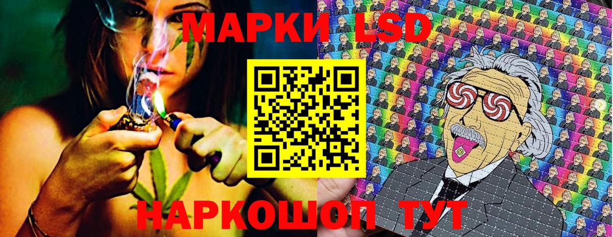 Марки 25I-NBOMe 1,5мг Каменск-Шахтинский
