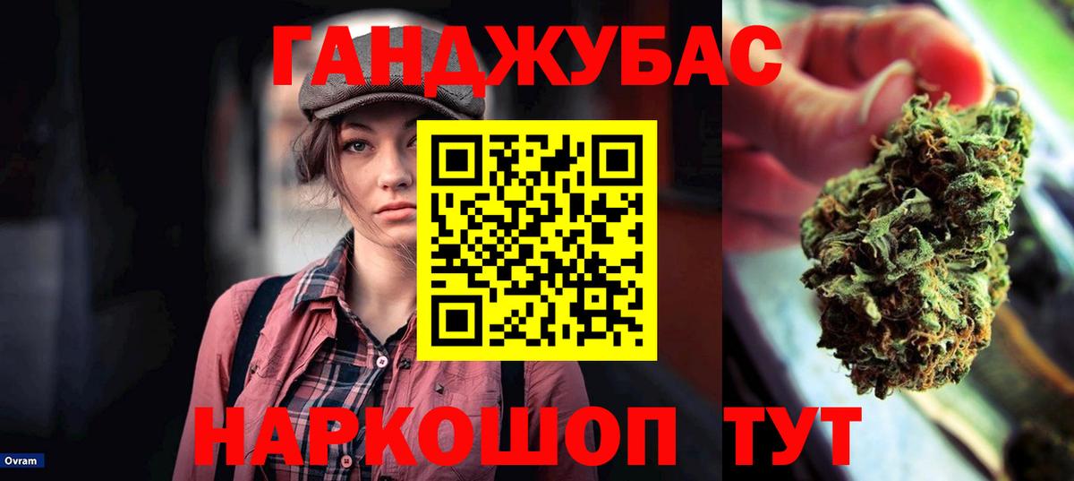 Конопля VHQ  Бошки марихуана семена  Каменск-Шахтинский  Конопля ГИДРОПОН  Вход с VPN 